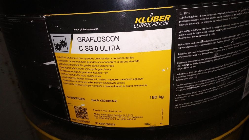 Смазка Kluber Grafliscon C-SG 0 Ultra