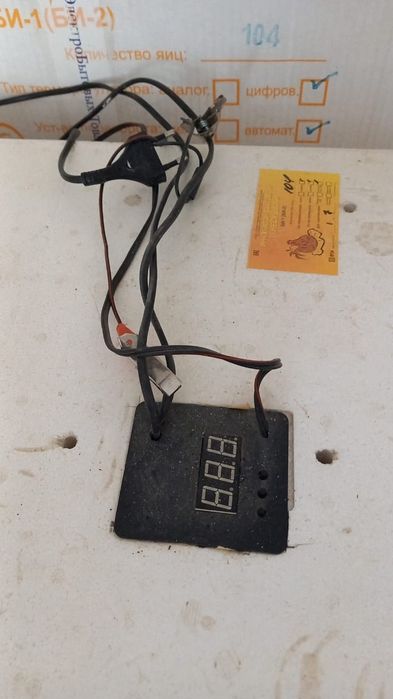 Продам инкубатор несушка б/у в отличном состоянии