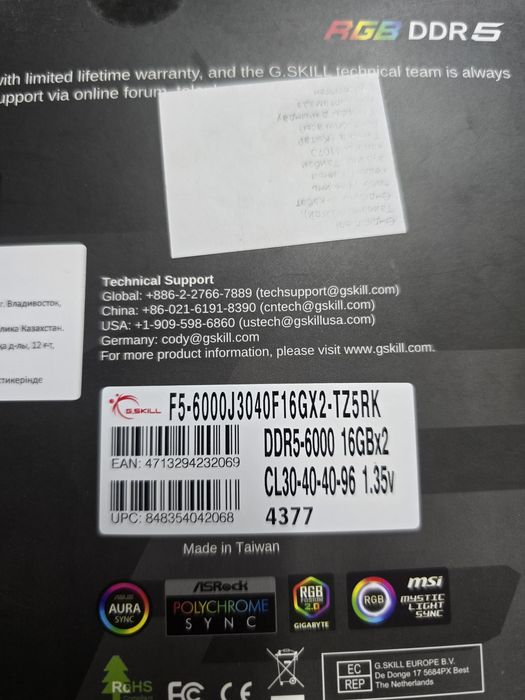 Оперативная память G.Skill Trident 6000Mhz DDR-5 32GB