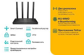 Tp link Archer C6 1 yil garantiya