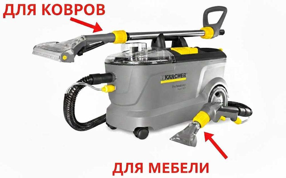 Arenda Моющий Пылесос Karcher Puzzi 10 Каршер Yuvadigan Pilesos Прокат
