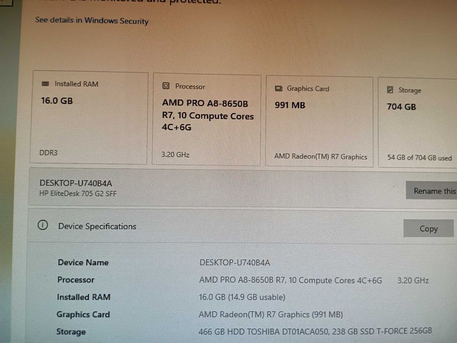 Офис компютър HP EliteDesk – пълен комплект за офис и вкъщи