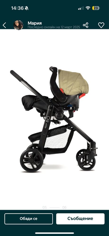 Бебешка количка Graco Evo 3 в 1 sand