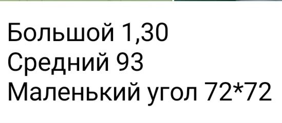 Новая мебель кухонная
