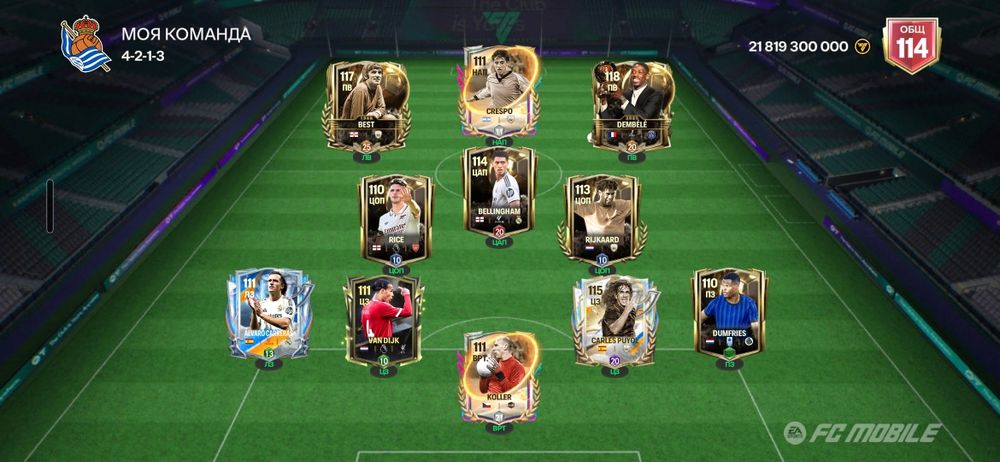 Фифа мобай аккаунт