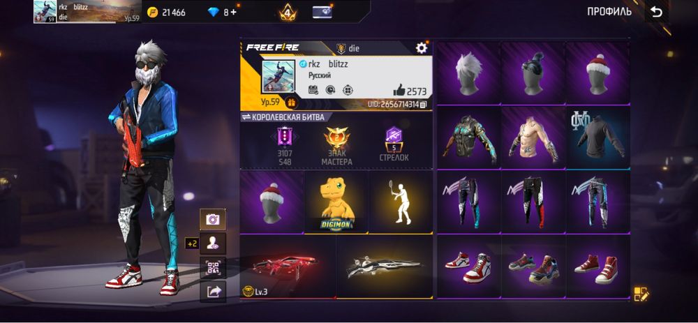 Аккаунт Фри Фаер