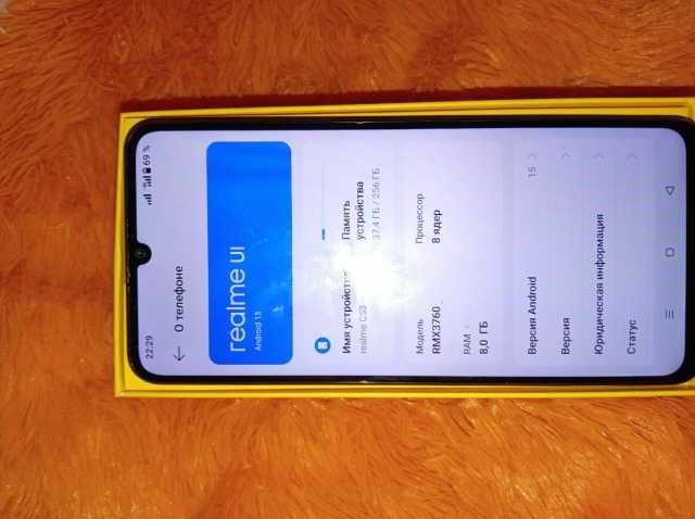 Смартфон Realme C53 8/256GB