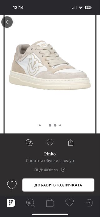 Дамски кецове Pinko и Moschino