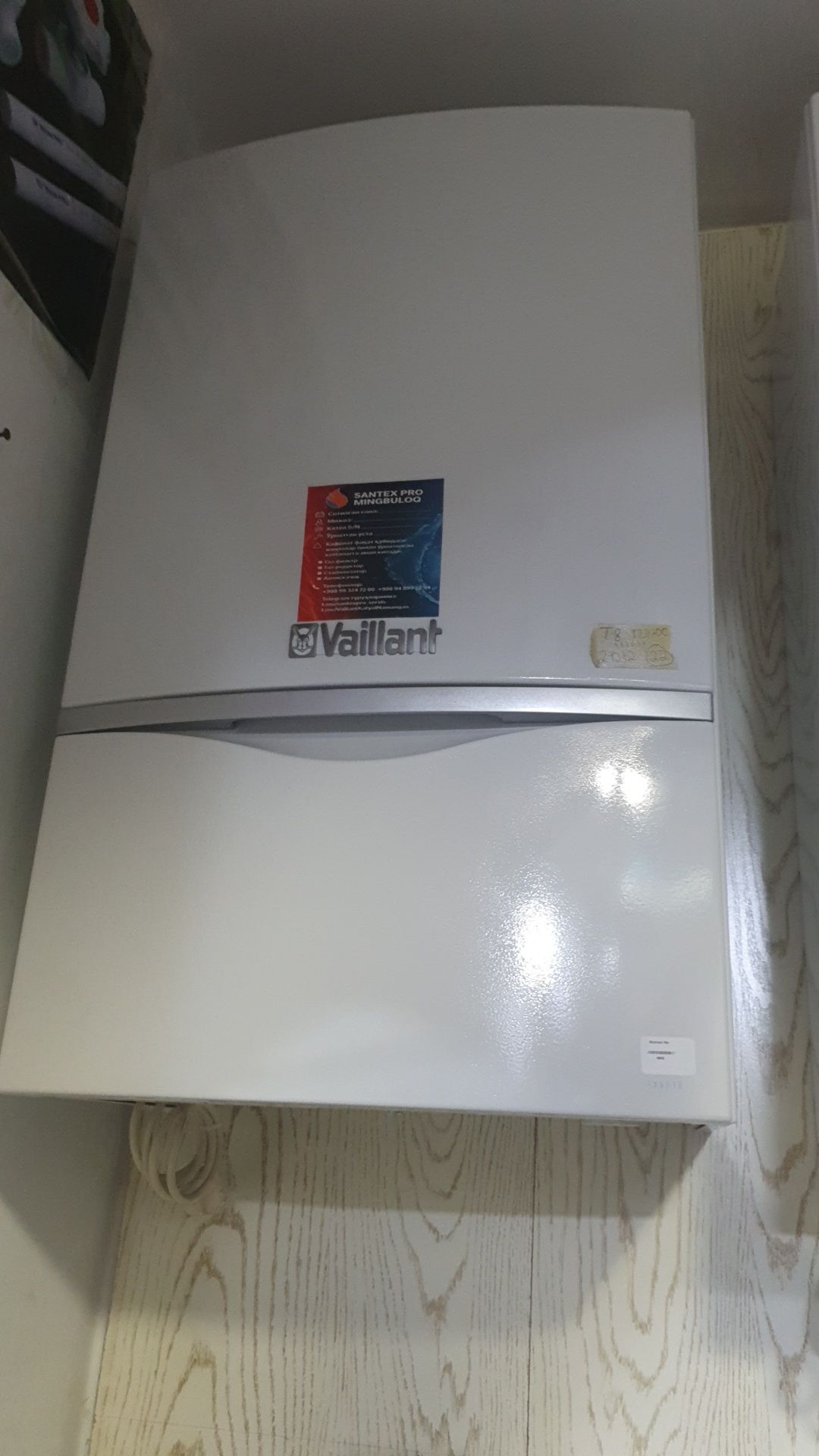 vaillant иситиш козонлари сифати кафолатланган