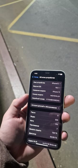 Айфон 12 в идеале