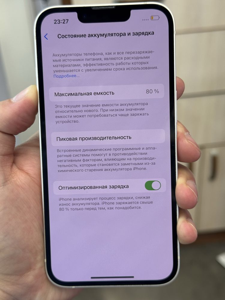 Айфон13 256гб АКБ 80%