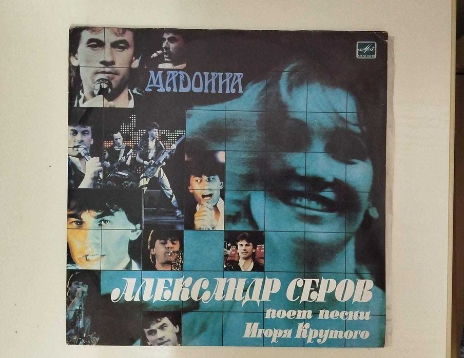 Виниловые пластинки