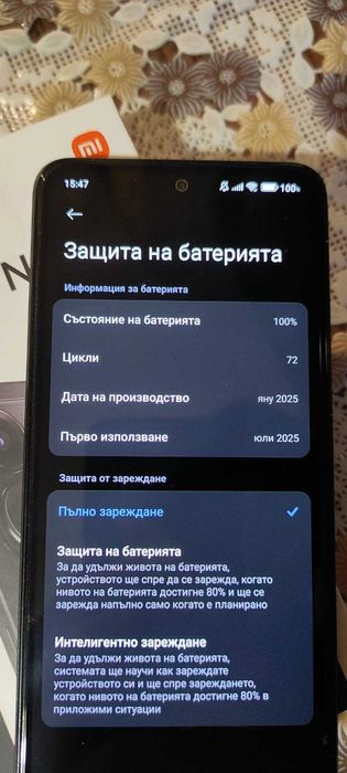 Продавам Redmi Note 14