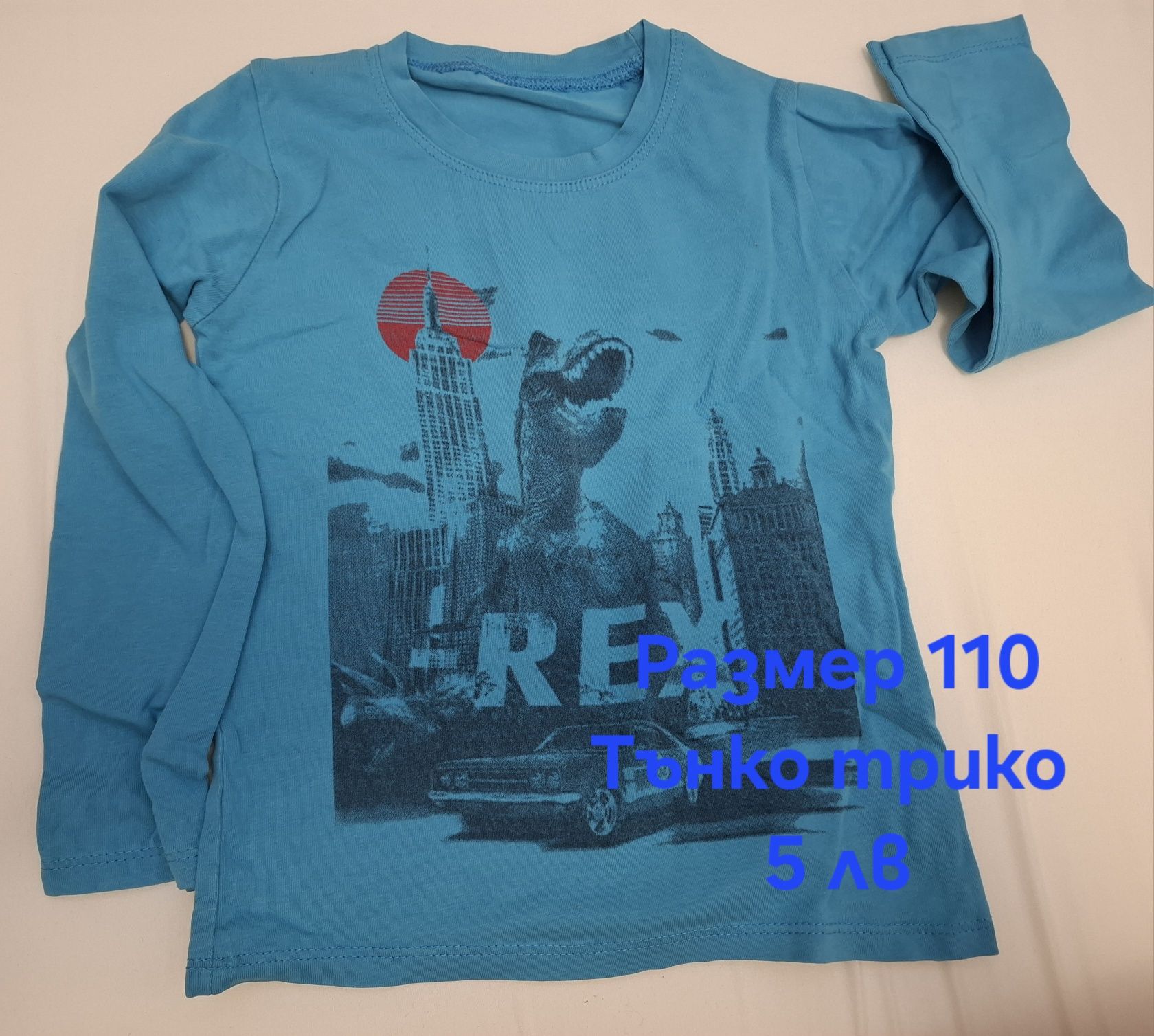 Зимни якета и блузи