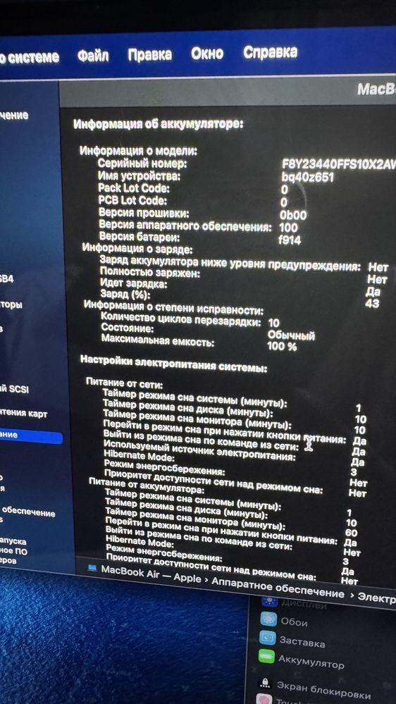 Mackbook m2 air 2022 год