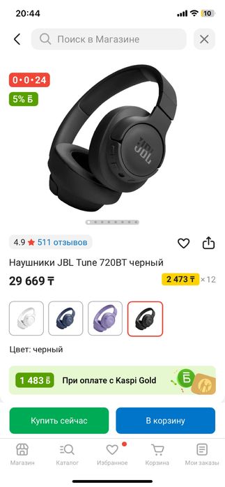 Продам Наушники JBL в хорошем состоянии