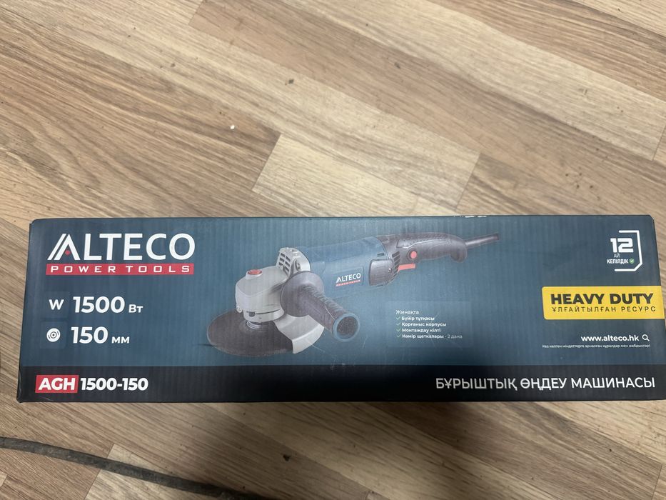 Болгарка 25мың срочно