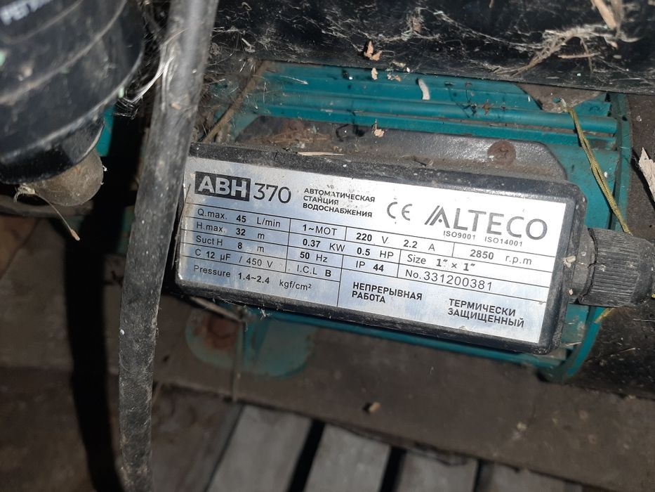 Насосная станция Alteco