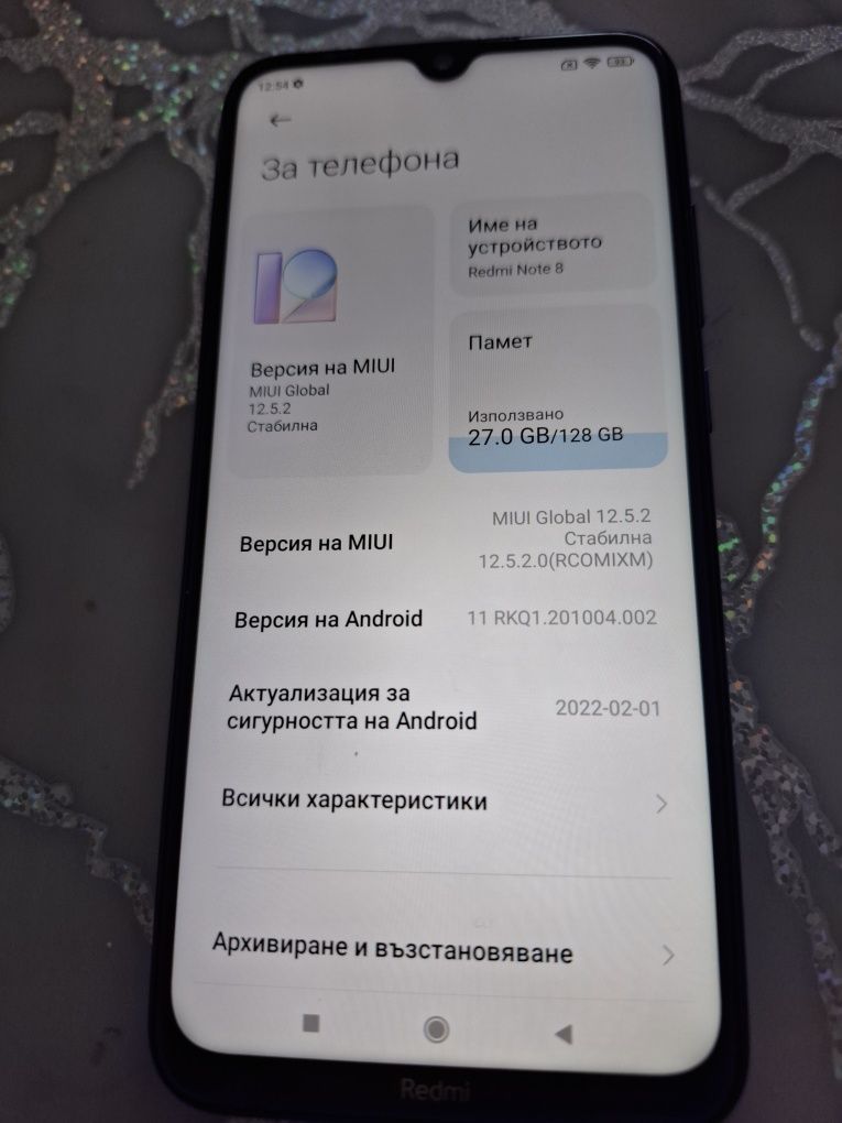 Redmi Note 8 . 128gb