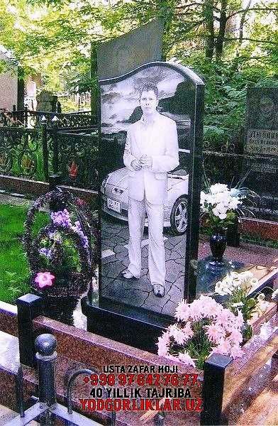 Yodgorlik Qabr Tosh Chirchiq Bo'stonliq Надгробия Чирчик Бустанлик