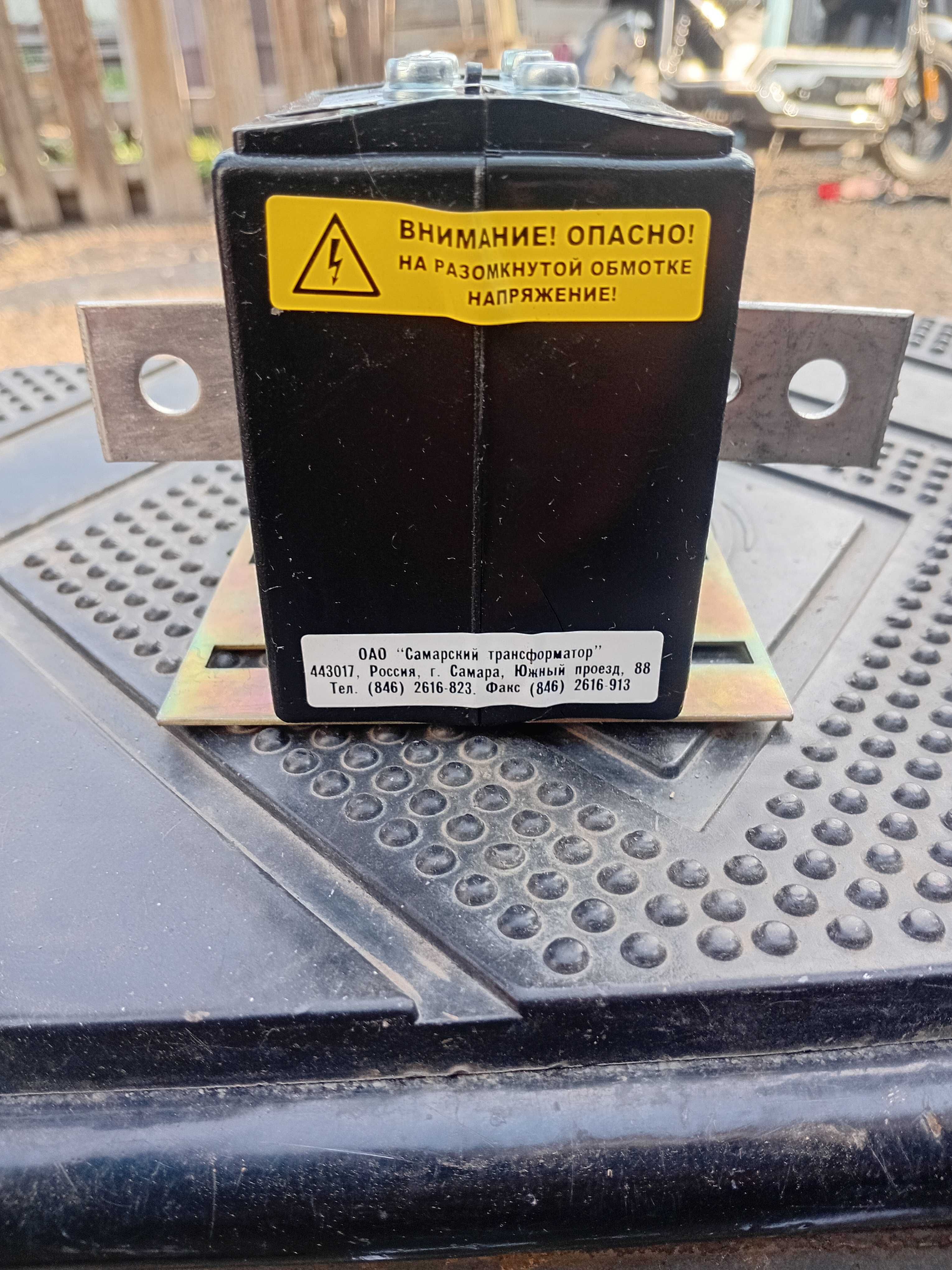 Трансформатор тока