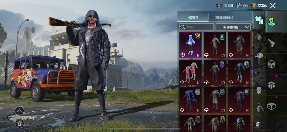 Продается аккаунт pubg mobile с шутом 7уровня