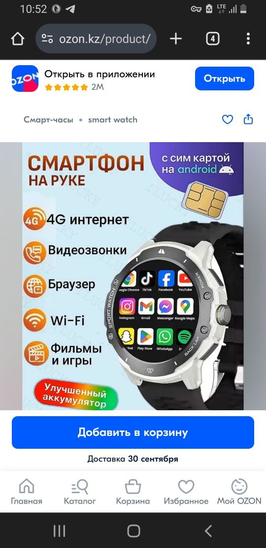 Смарт часы G15 pro