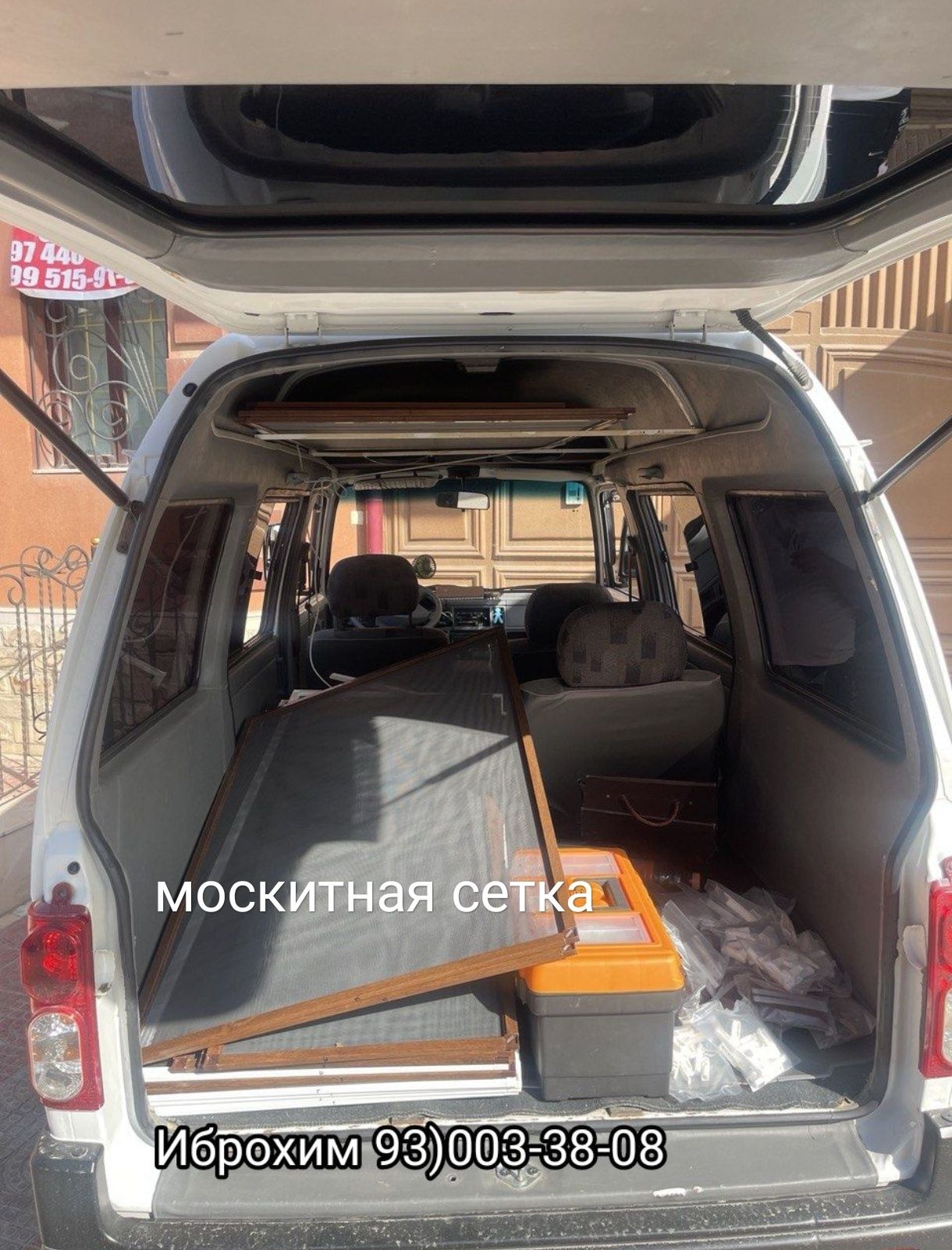 Москитная сетка maskitniy setka N1