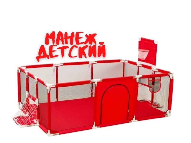 Коляска- чемодан, игровой манеж в хорошем состоянии