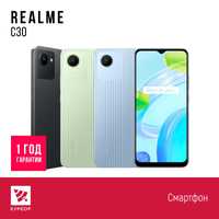 КУРСОР Realme C30, 32/64 GB ,5000 mAh,Назарбаева 161/Муканова 53