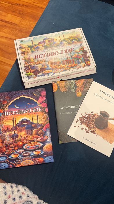 Готварска книга “Приказна кухня Малката Пекарна” +подаръци