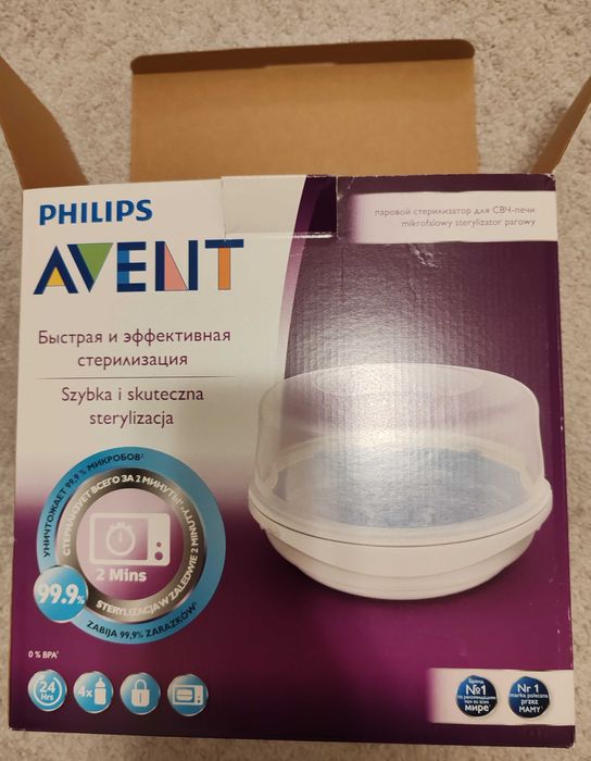 Sterilizator pt microunde