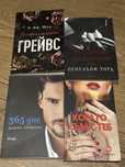 Колекция от 4 спайси любовни романа