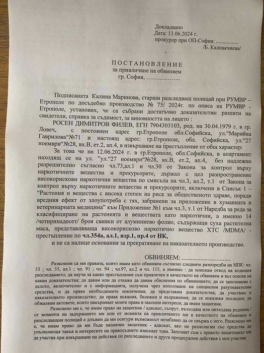 Килим, автентичен, персийски
