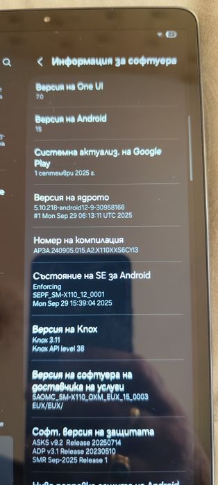 Навигация за камион и кола