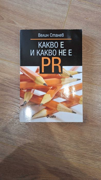 Различни нови и употребявани книги