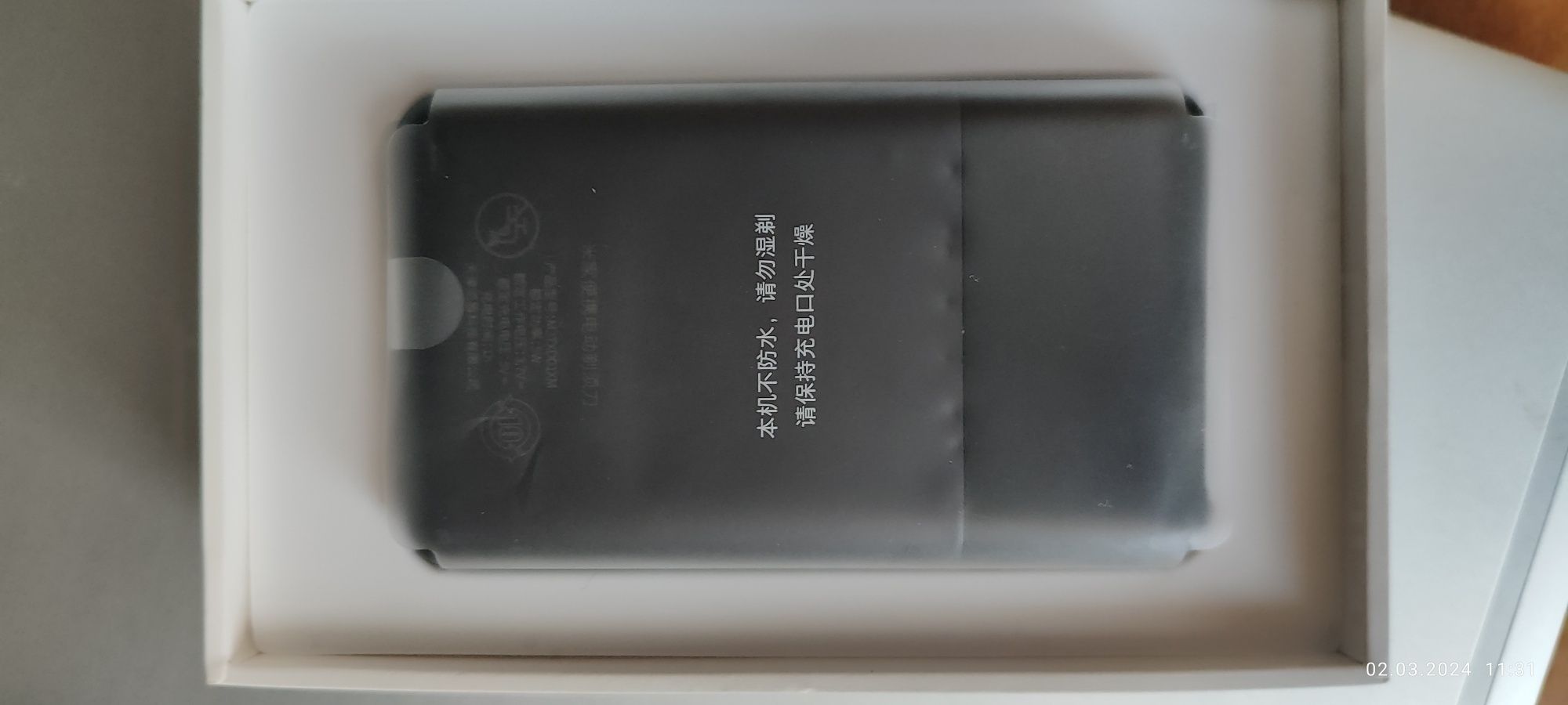 Электробритва Xiaomi