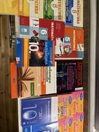 Учебници и помагала-използвани и нови
