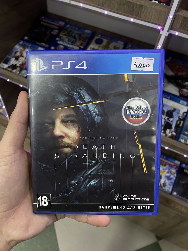 Death Stranding.
