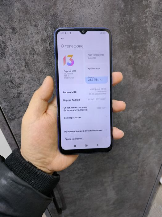 Redmi 10C 64Гб в идеале
