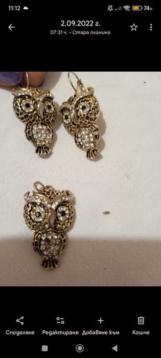 Старини бухалчета