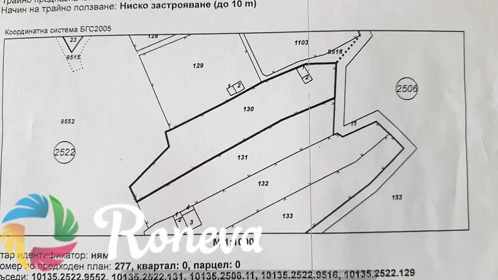 Парцел в регулация 1180 м2