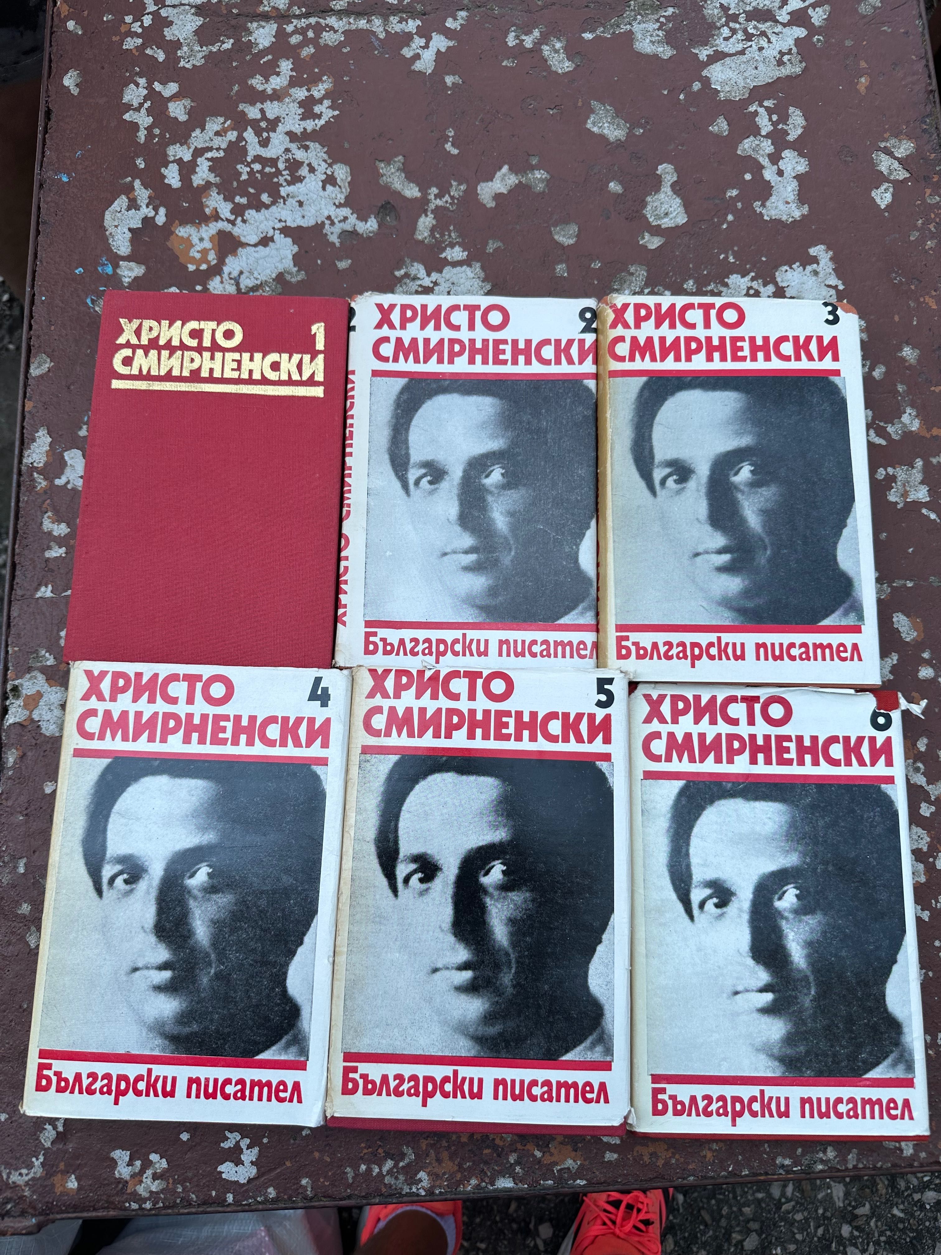 Колекции от книги