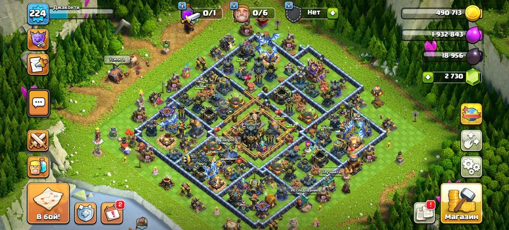 Продам Clash of clans