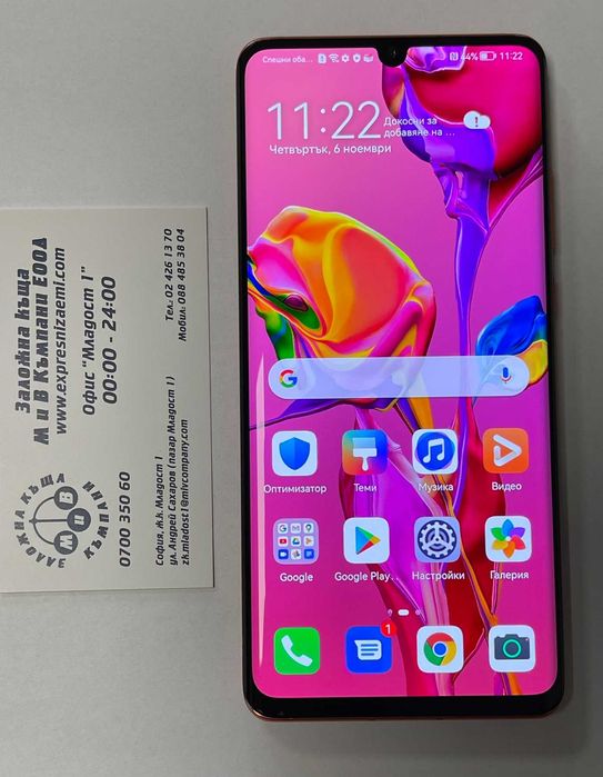 Huawei P 30 Pro 128/6GB