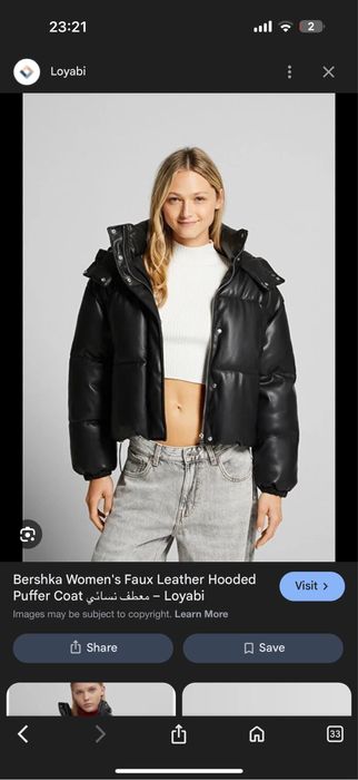 Ново яке бершка хс размер