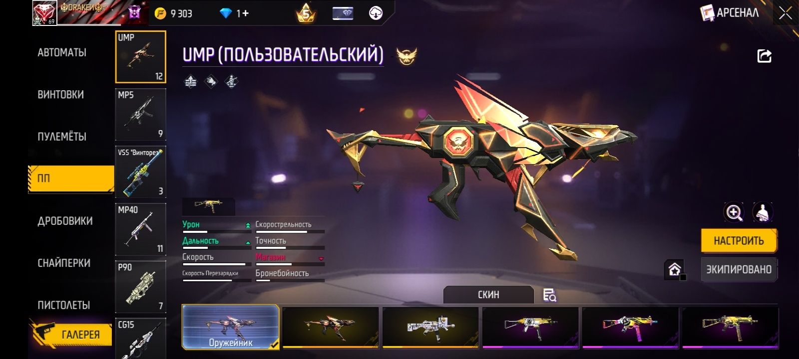 Free Fire продам аккаунт срочно