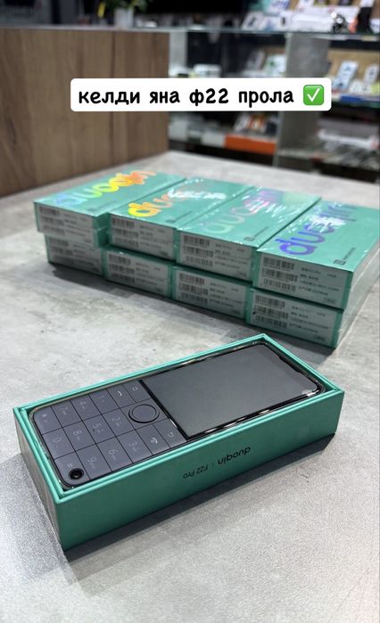 Duoqin F22 Pro 4/64 новый пачка