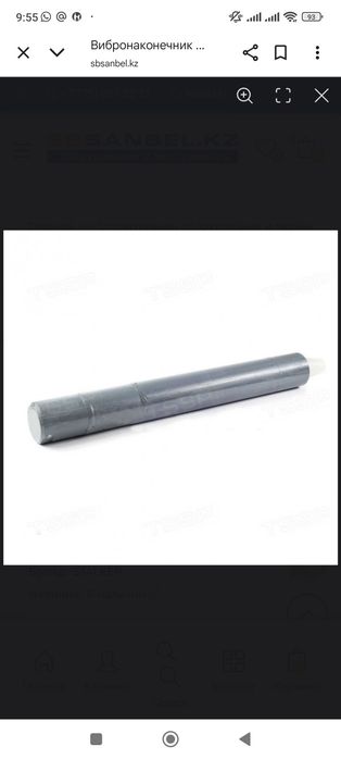 Вибронаконечник для глубинного вибратора d-51 / d-76 (новые, в наличии