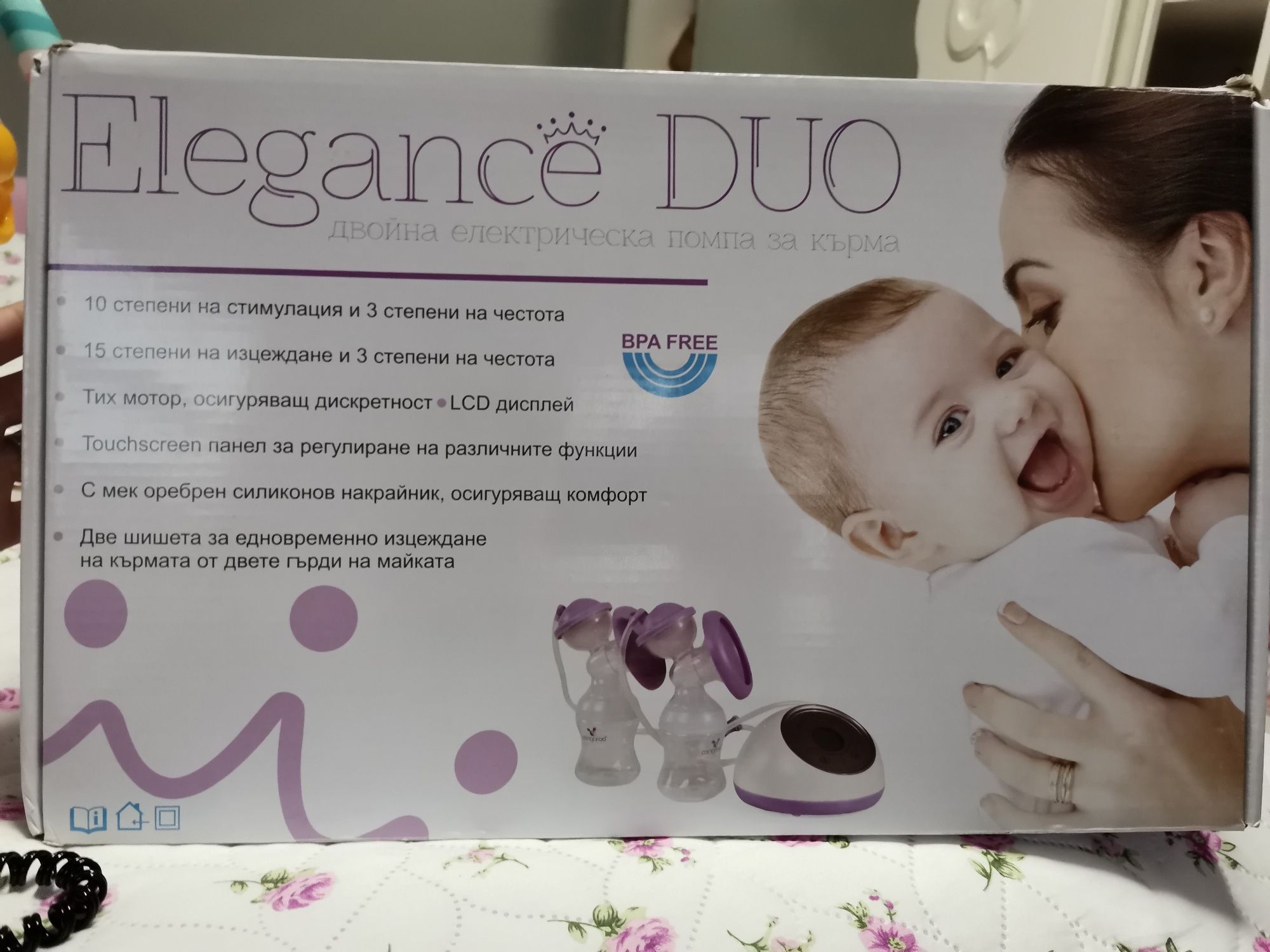 Cangaroo elegance duo двойна електрическа помпа за кърма + подарък